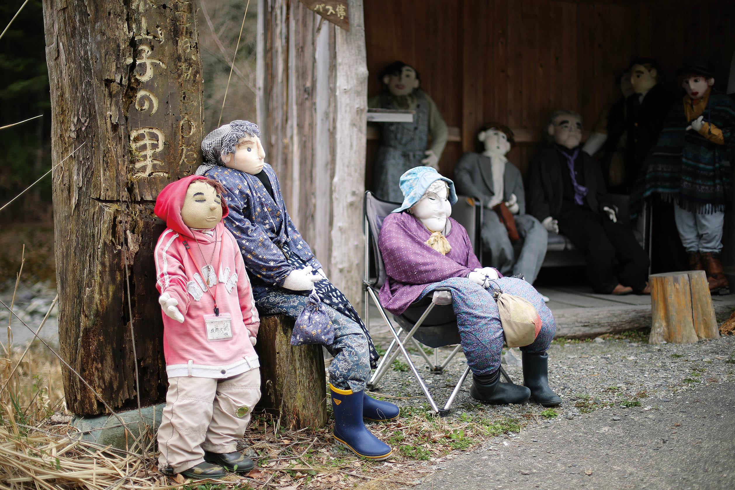 Scarecrow village of Nagoro in Iya Valley Tokushima